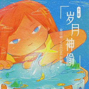 完美胸型美女姐姐在线观看视频
